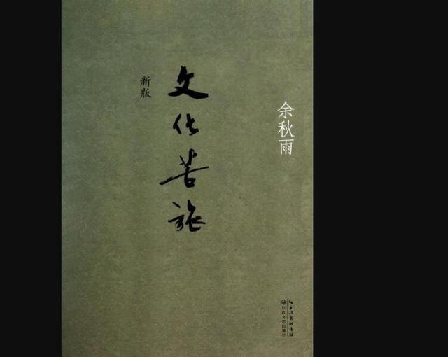 learn good culture